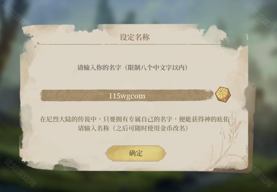 诺提里森于黎明之前