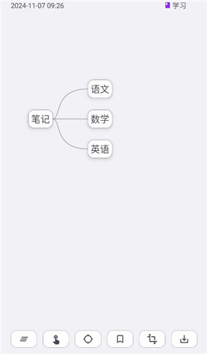 知拾笔记4.9.6