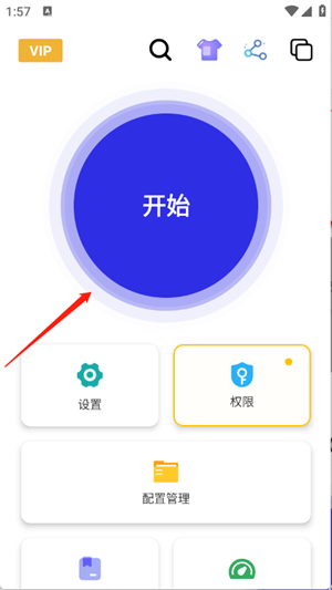 北然连点器pro