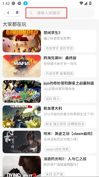 口袋云游戏app官方正版