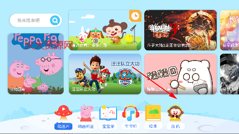 多多动画屋app儿童游戏