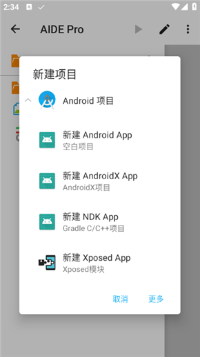 aidepro