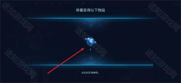 怎么分解装备截图6