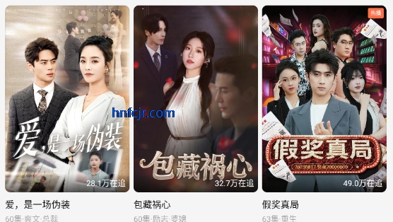 伊看故事会免费观看app官方正版