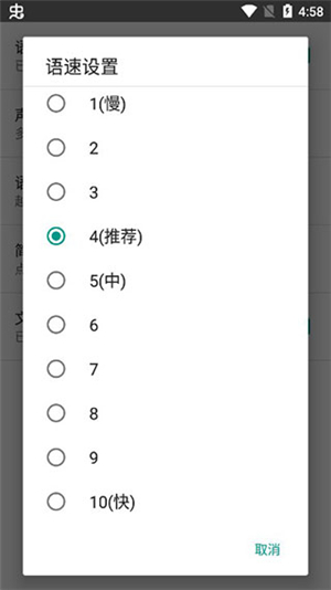 聊天机器人男友