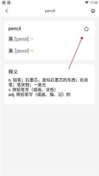 叮当同学8