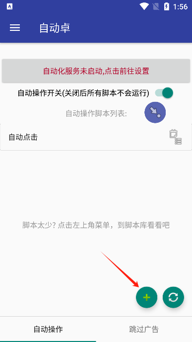 自动卓