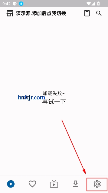 UZ影视app免费观看