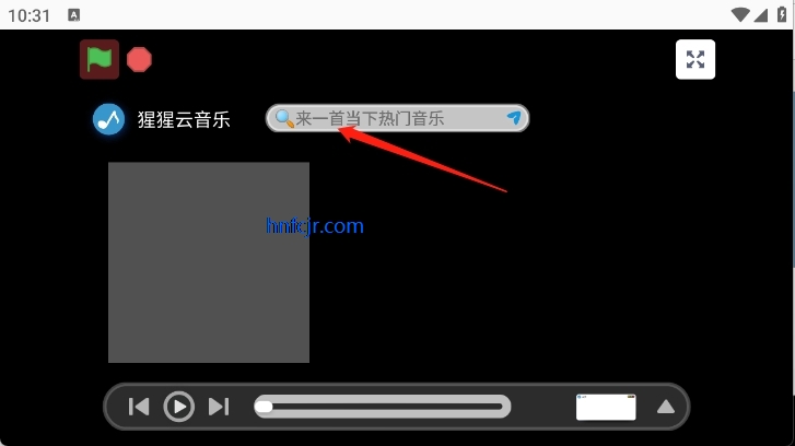 大猩猩音乐app免费版
