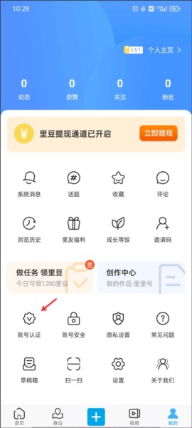 二三里9