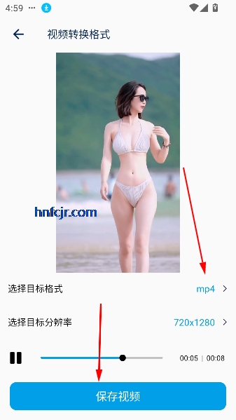 视频提取宝破解版去水印