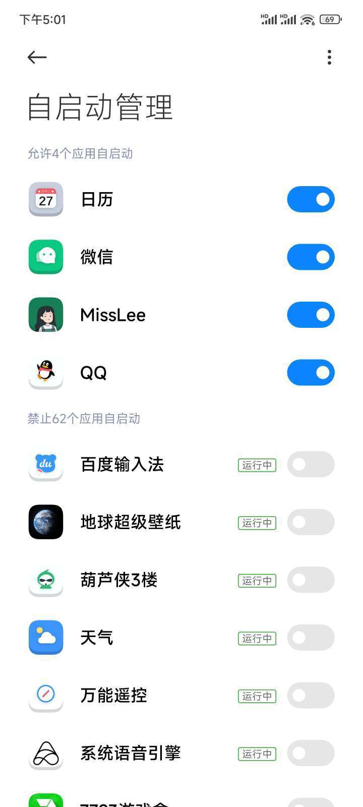 红米K40刷机包纯净版