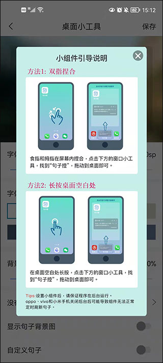 句子控app美句探讨