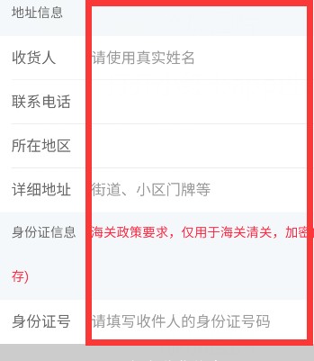 小红书国际版图片9