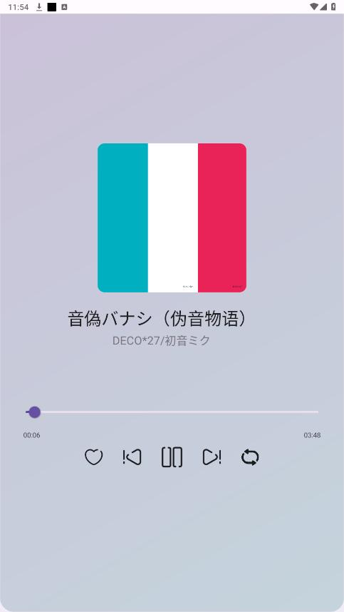 MikuBeat