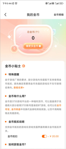 畅玩吧