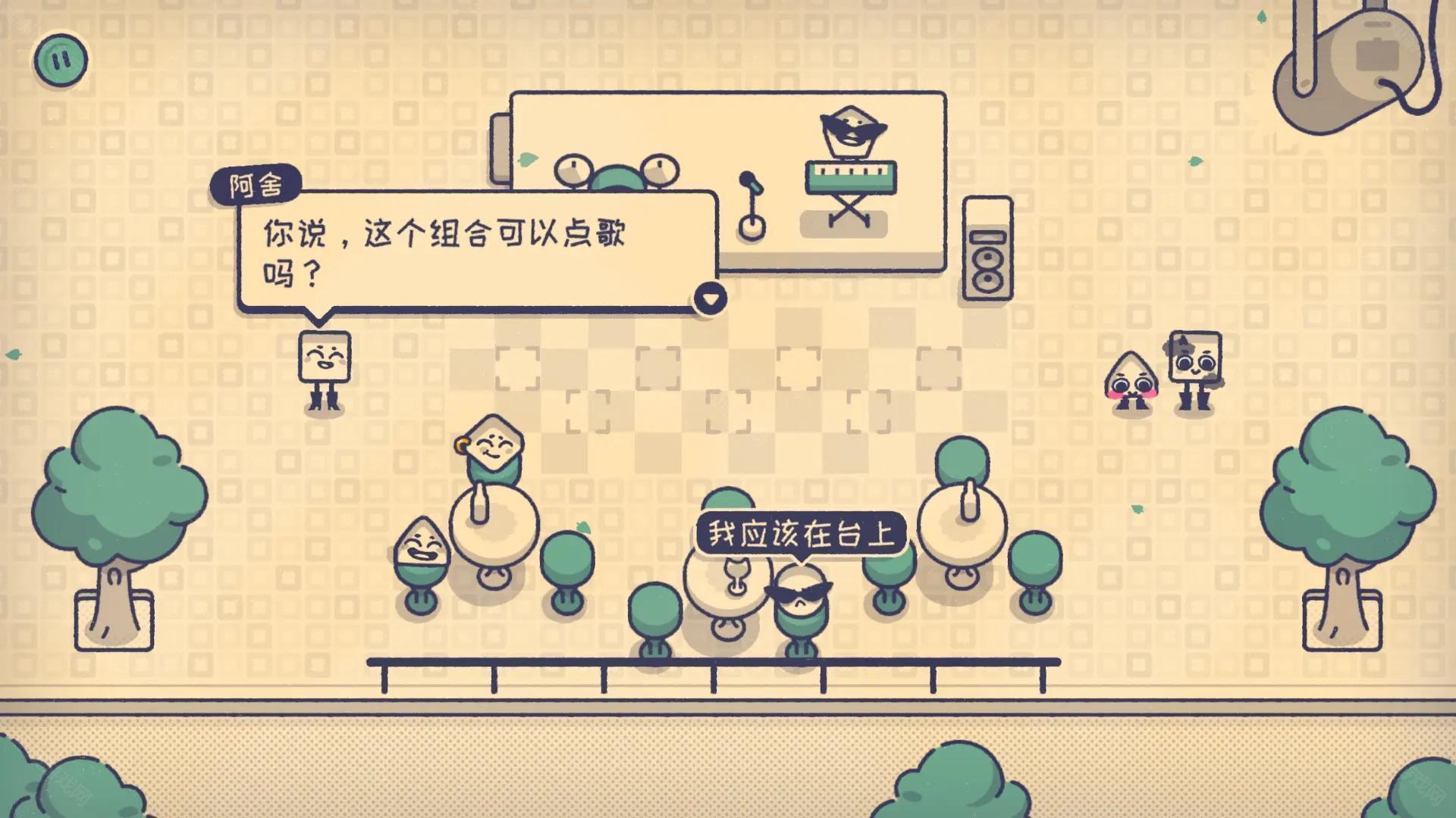 这个座位有人坐吗手机版