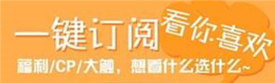 嘿咻漫画新版本