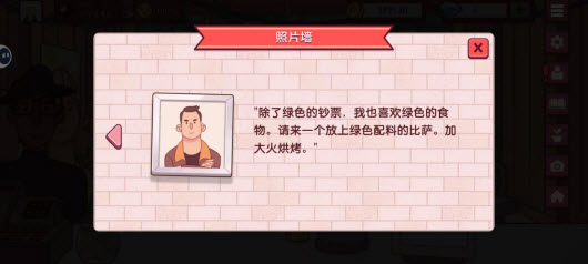 可口的比萨