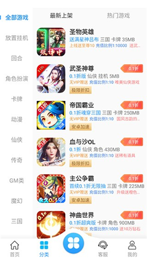 纸片游戏
