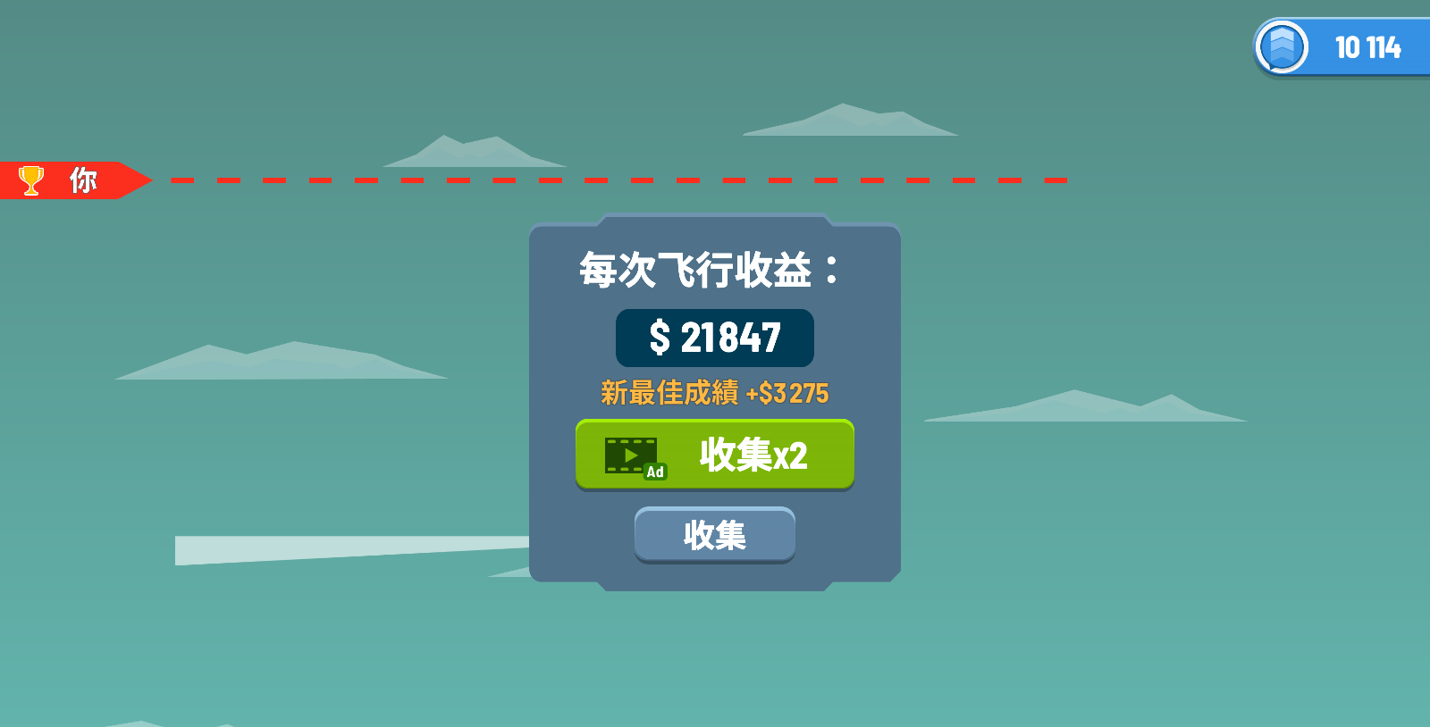 火箭天空