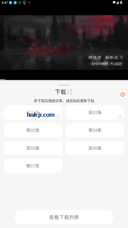 白鸽影视app无广告版