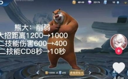 熊熊荣耀正版