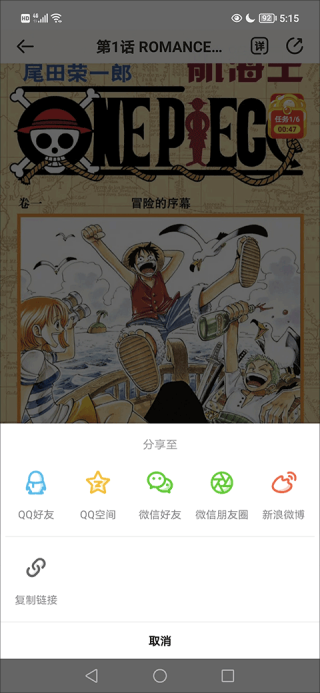 叭嗒app