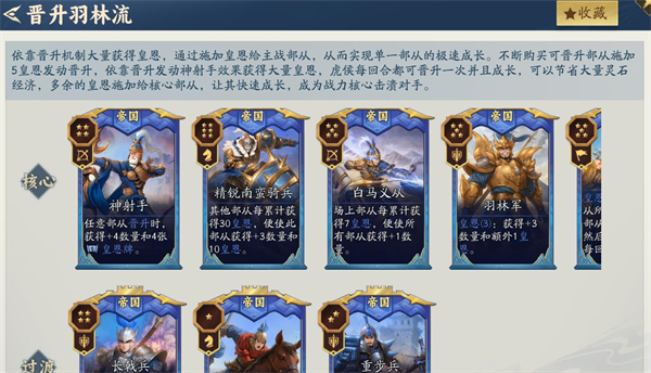 代号妖鬼