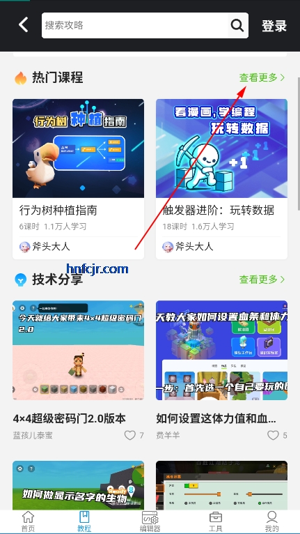 迷你开发者工具箱官方版