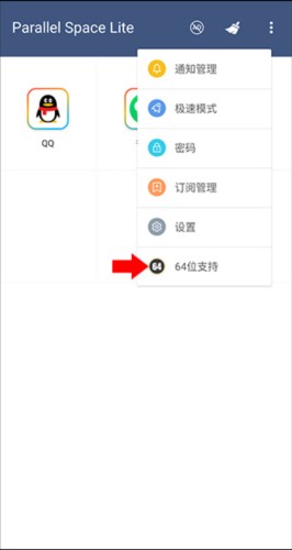 平行空间精简版10