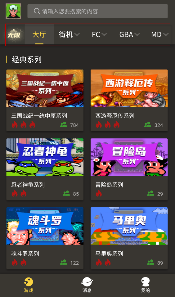 畅玩空间