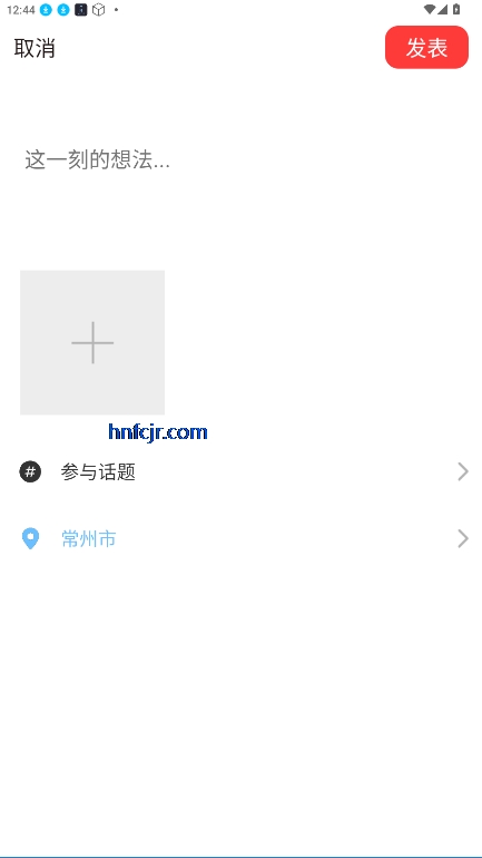 恋宇宙交友app手机版