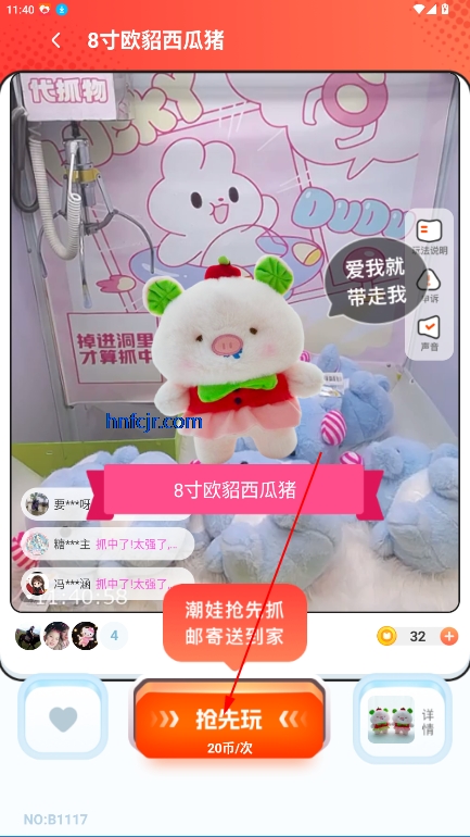 乐萌次元2025最新版