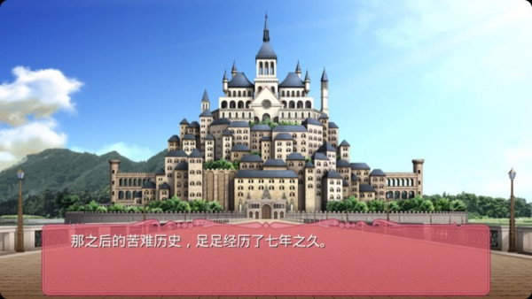 逃离侵胎迷宫汉化版