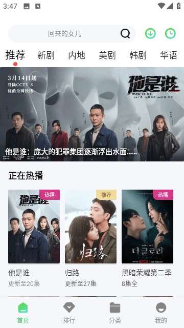 乐乐影视app官网版
