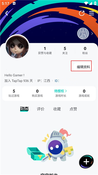 taptap最新版2025
