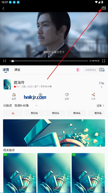 幕影四季app免费版