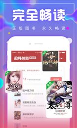 海棠线上文学城2024