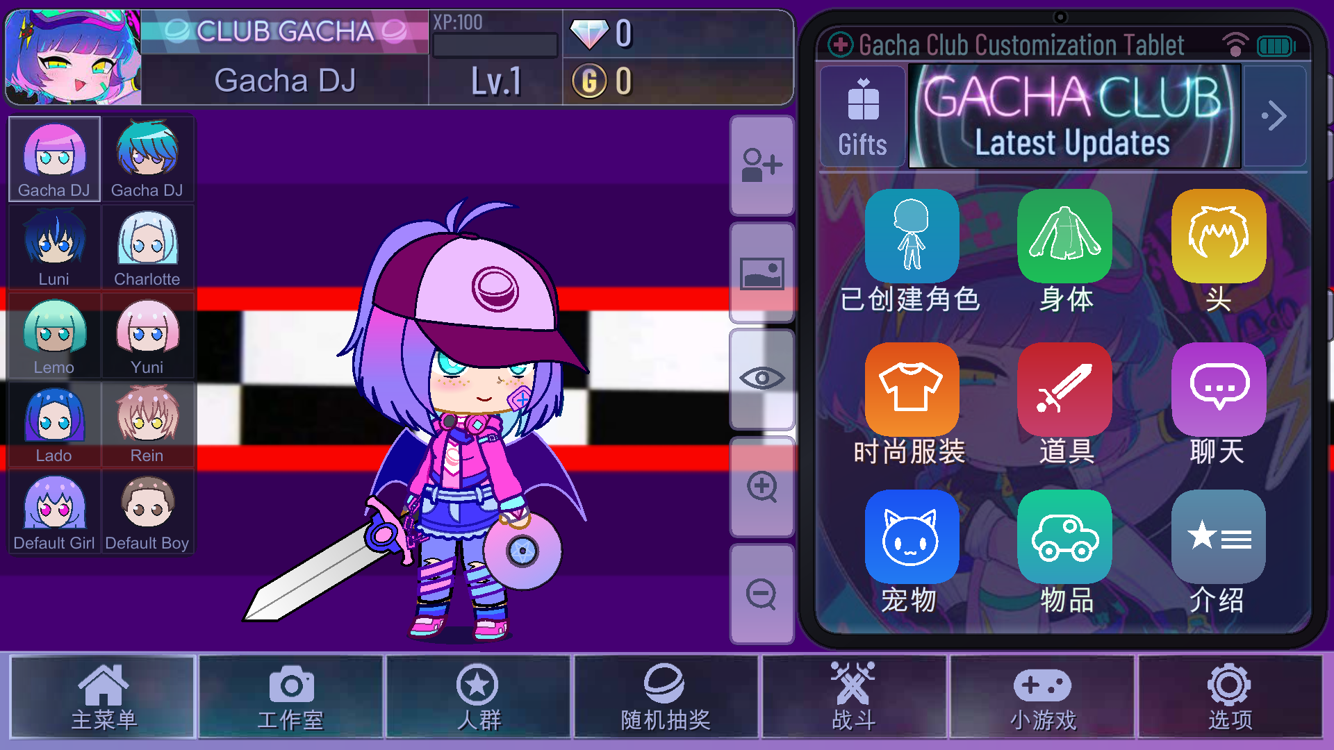 Gacha FNaF