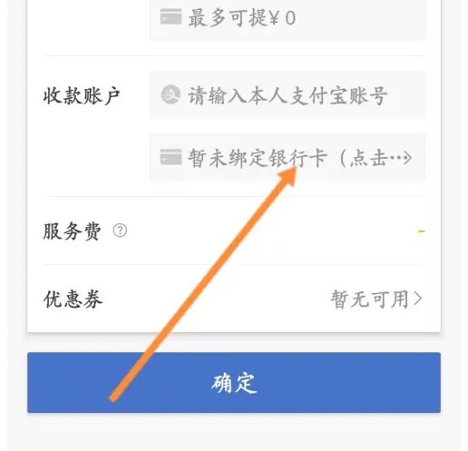 网易BUFF图片16