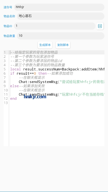迷你开发者工具箱官方版