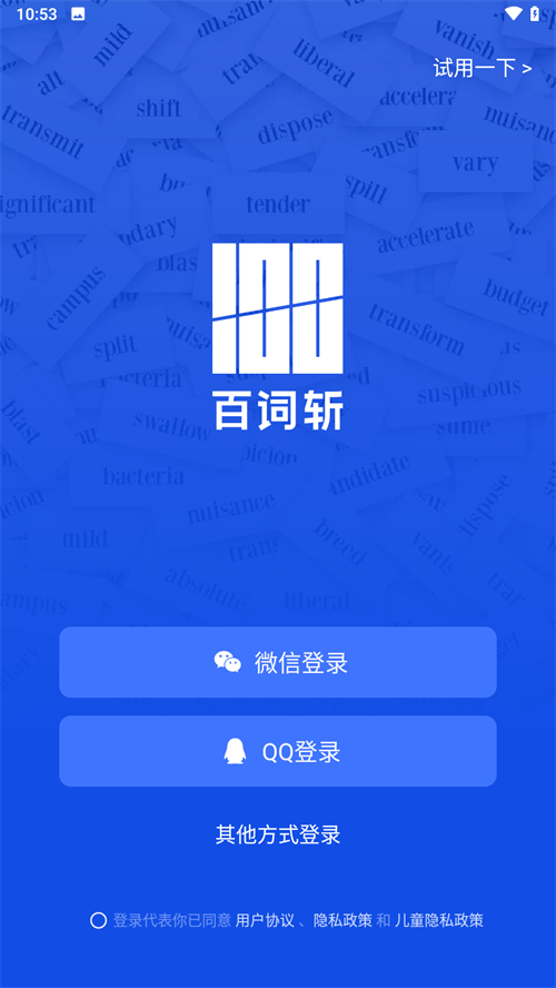 四级估分器
