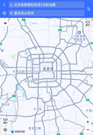 百斗导航图片5