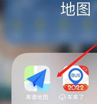 高德地图怎么看海拔 高德地图海拔查看方法