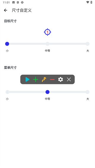 秋华连点器6.0
