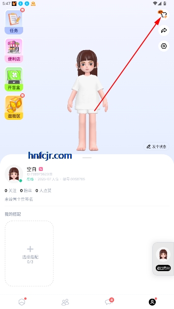 T次元官方正版下载