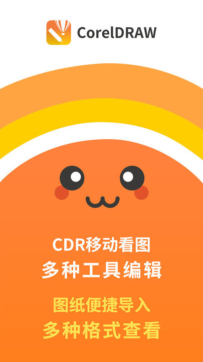 CorelDRAW