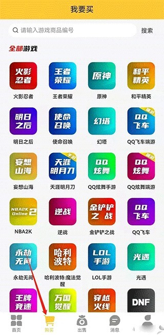 戏仔平台