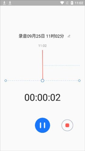 悦录使用方法3